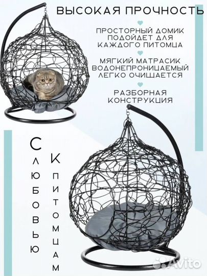 Домик для кошки из иск. ротанга, черный