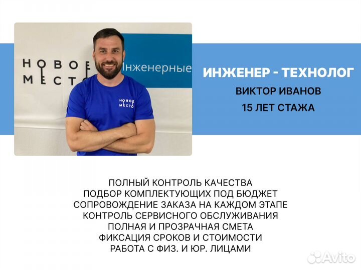 Септик для постоянного и сезонного проживания