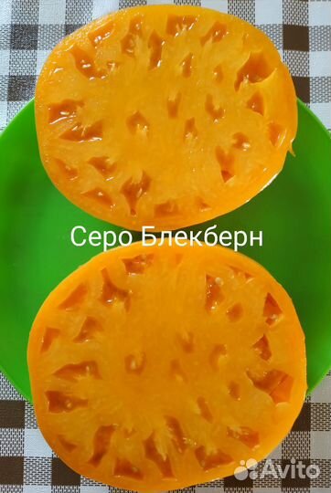 Семена томатов