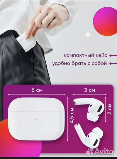 Беспроводные наушники