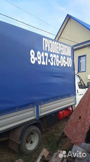 Грузоперевозки