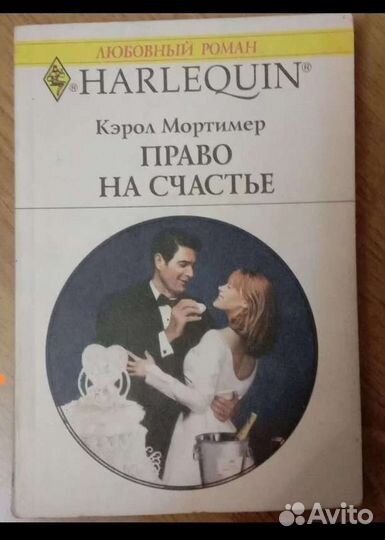 Книги про любовь