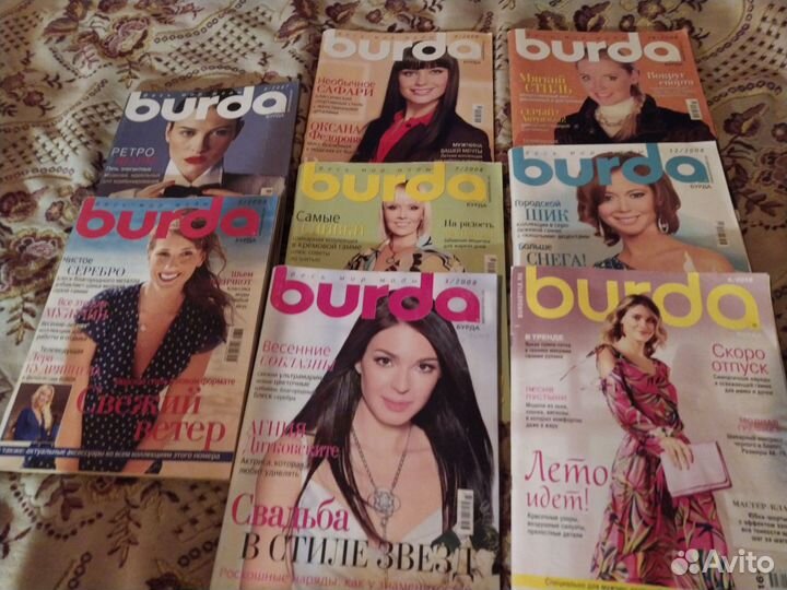 Журналы Бурда старые