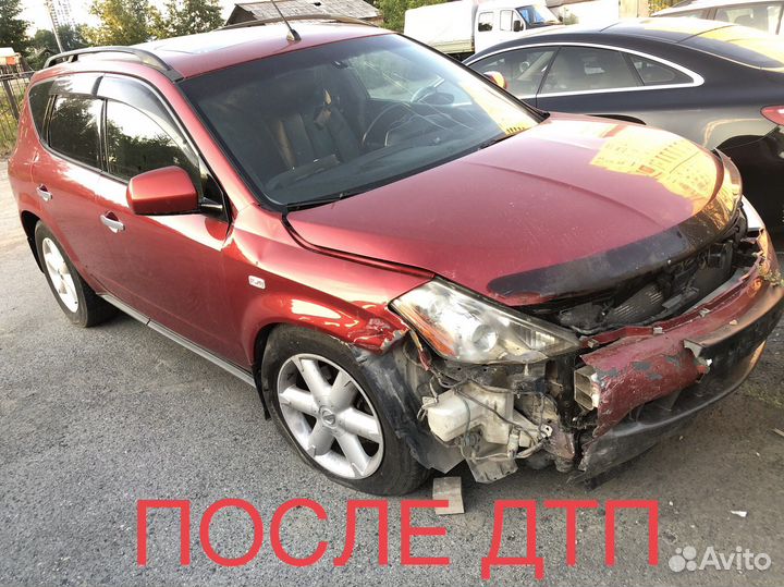 Срочный выкуп авто 15 минут.Выезд,оценка бесплатно