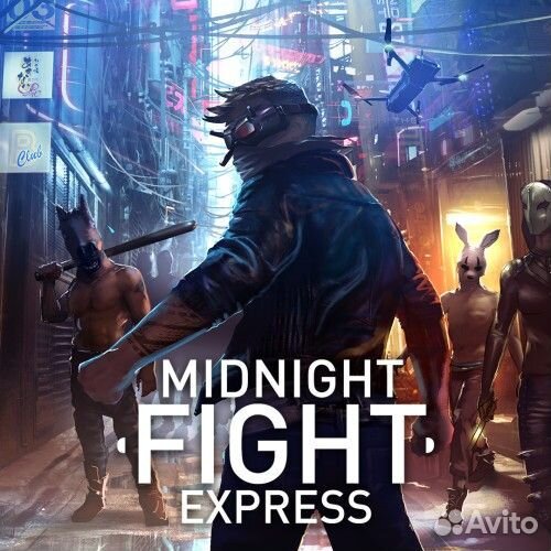 Nintendo: Midnight Fight Express