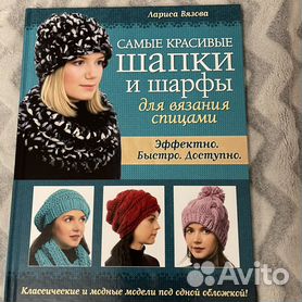 Вязаные шапки для женщин » Модные модели зима 
