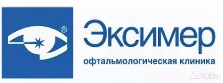 Дисконтная карта Эксимер