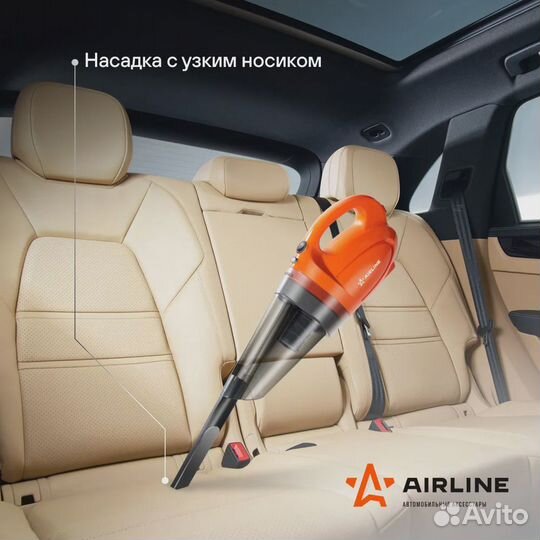 Новый Автомобильный пылесос Airline VCA-01 12v