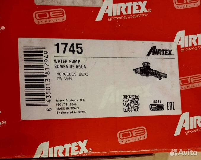 Помпа на Mercedes Sprinter, Vito