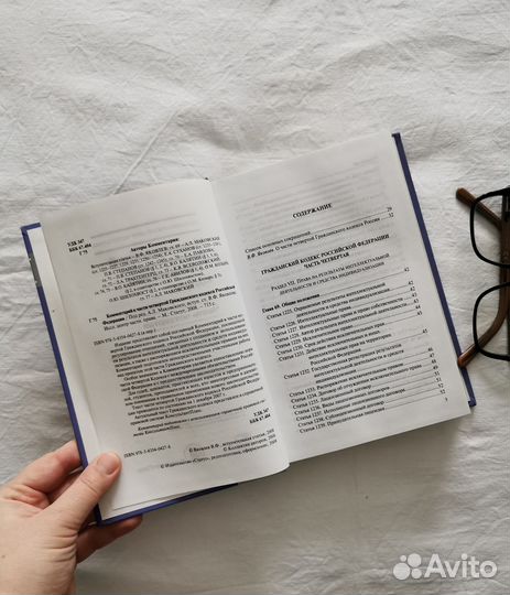 Комментарий гражданский кодекс под ред Маяковского