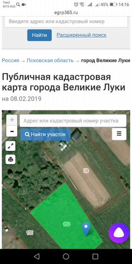 Участок 24 сот. (ИЖС)