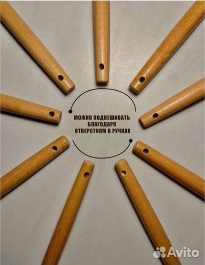 Набор кухонных принадлежностей