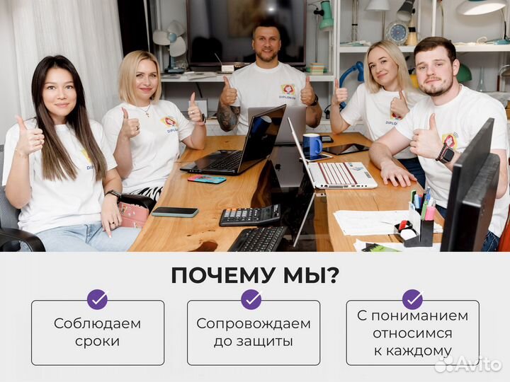 Помощь Студентам в Севастополе