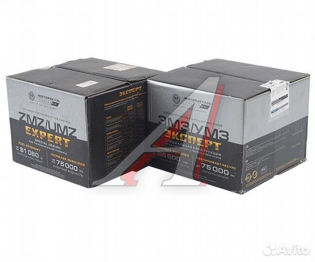 Поршневая Газ 53