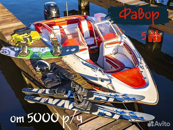 Аренда катера