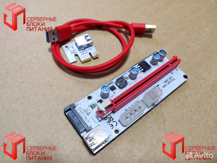 Усб Рейзер 006С/008S/009S USB Riser 3.0 Райзер