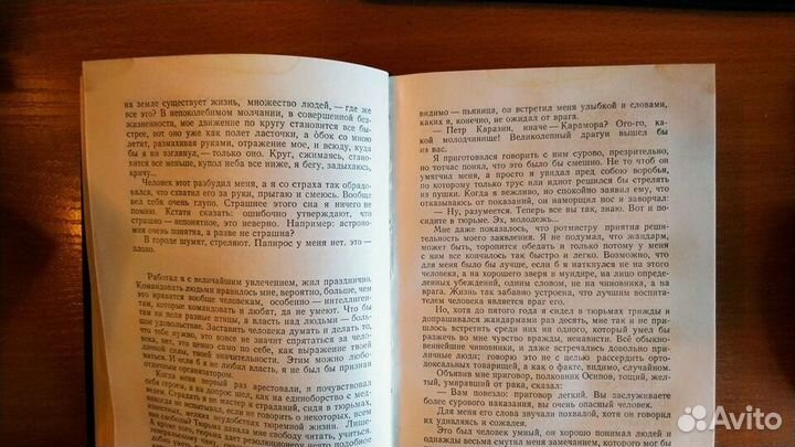 Максим Горький Собрание сочинений в 30 томах