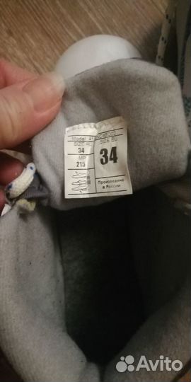 Лыжные ботинки