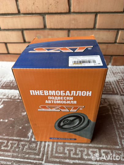 Пневмобаллон prado