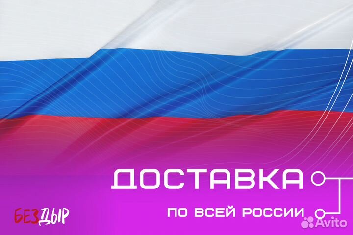 Кузовной порог Toyota Camry XV40 правый