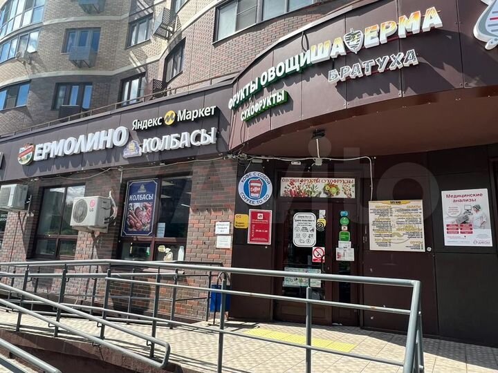 Торговая площадь, 20 м²