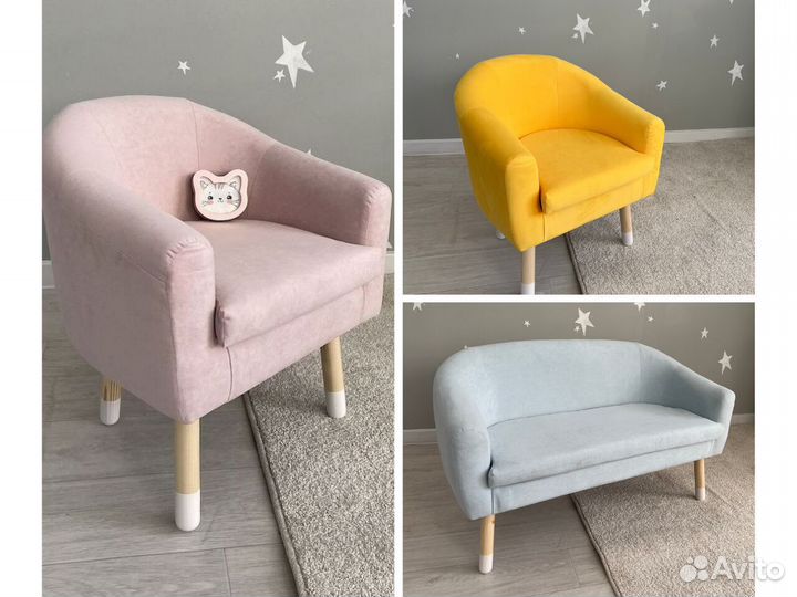 Детский диван цветной