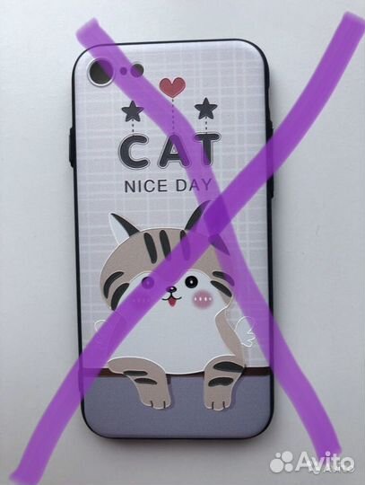 Чехол на Айфон 7 и 8