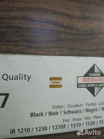 Canon C-EXV7 toner, оригинал, новый