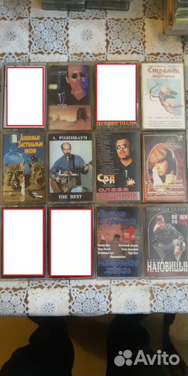 Аудиокассеты