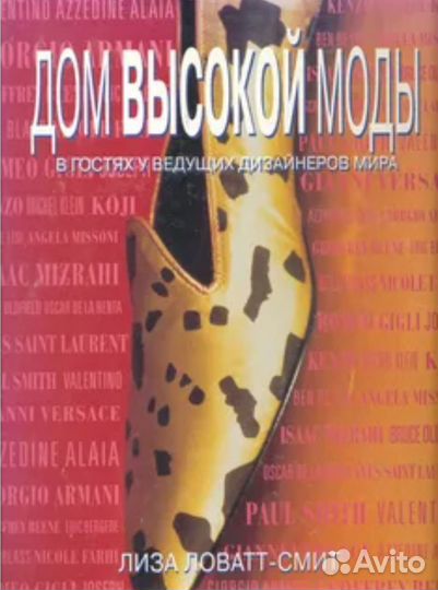 Frida Kahlo the paintings редкая книга