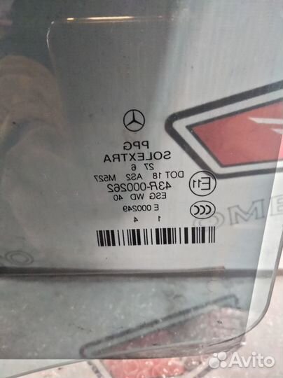 Стекло задней правой двери Мерседес W211