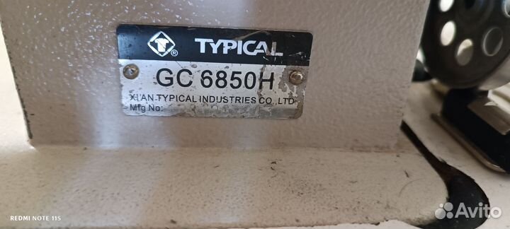 Швейная машинка GC6850H