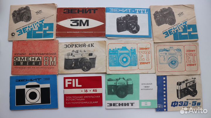 Инструкции к советским камерам и объективам