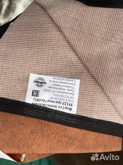 Фартук винилискожа