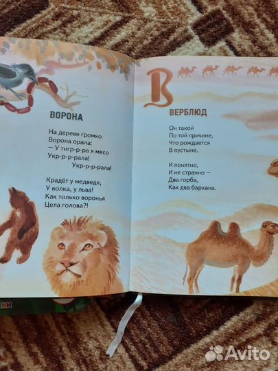 Книги для детей
