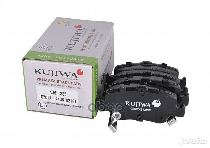 Колодки тормозные