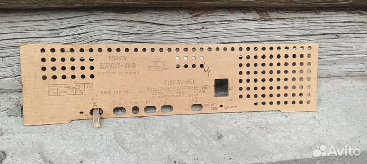 Корпус и задняя стенка радиолы 