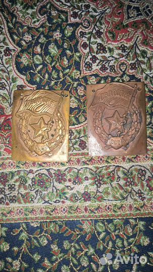 Знак Гвардия СССР. Пресс - Заготовка. Медь