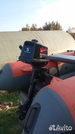 Лодка Альтаир 320 нднд