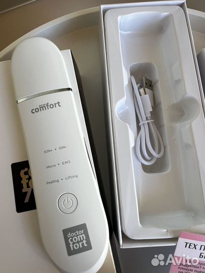 Аппарат для ультразвуковой чистки лица