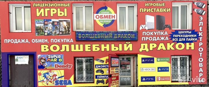 Призрак Цусимы Режиссерская Версия Ps4 PS5 Новый