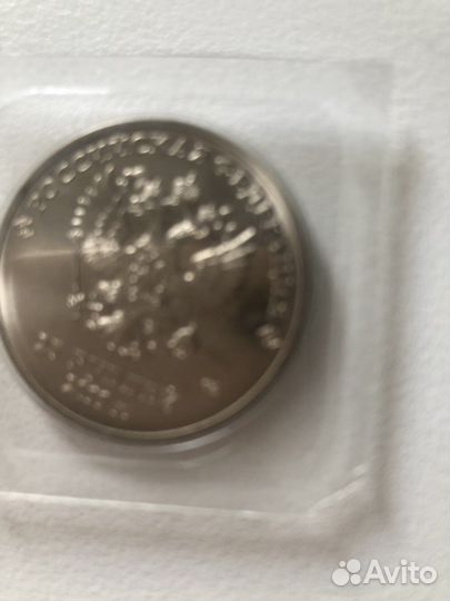 Монета Сочи,2014