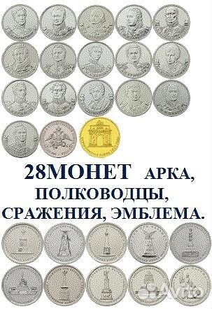 Монеты- Россия, СССР для нумизматических целей