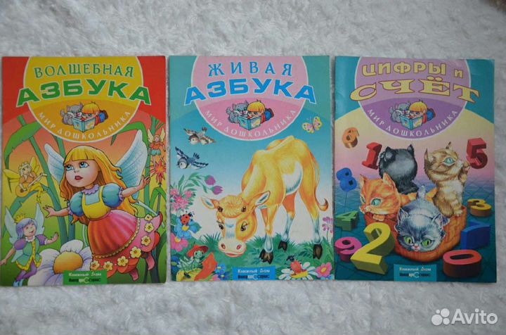 Книги детские
