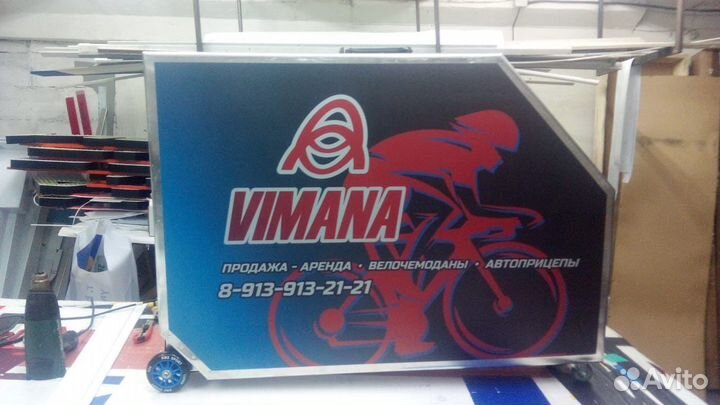 Велочемодан Vimana