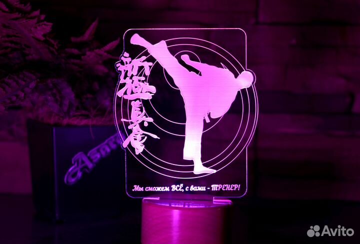 Именной светильник учителю