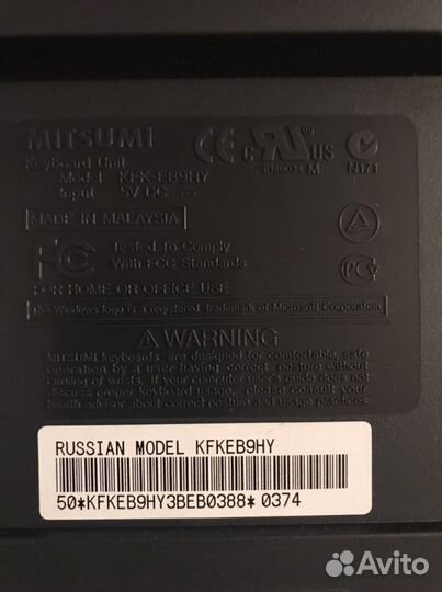 Клавиатура