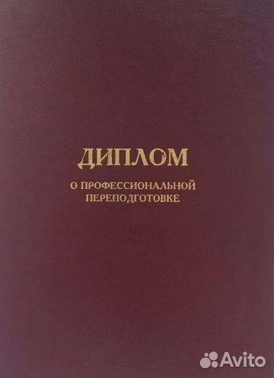 Репетитор по английскому языку