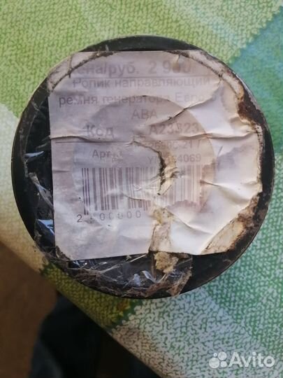 Ролик направляющий ремня генератора евро