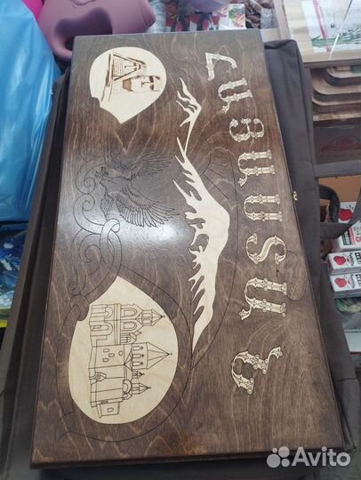 Нарды Армянские